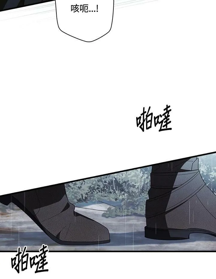 第64话 第20页