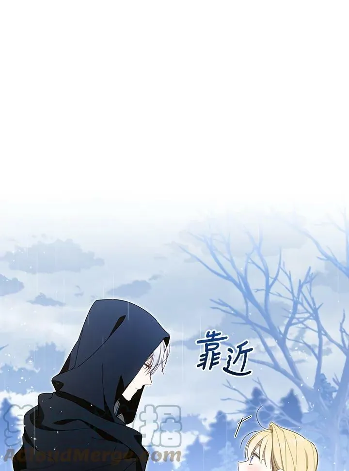 第64话 第21页