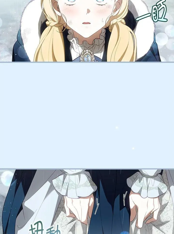 第64话 第23页