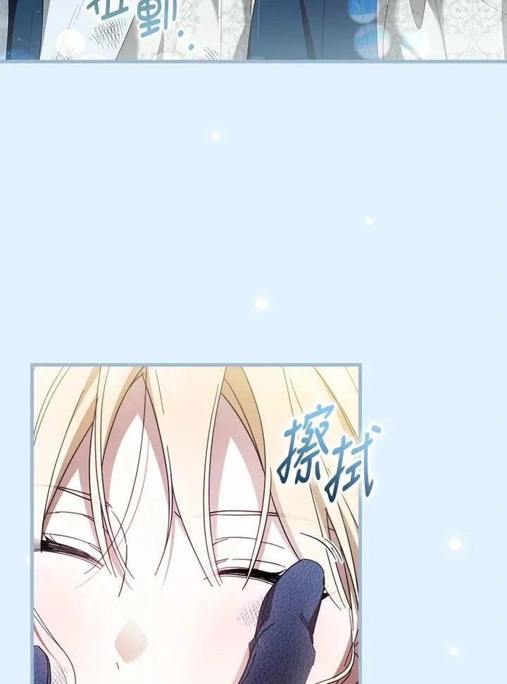 第64话 第24页