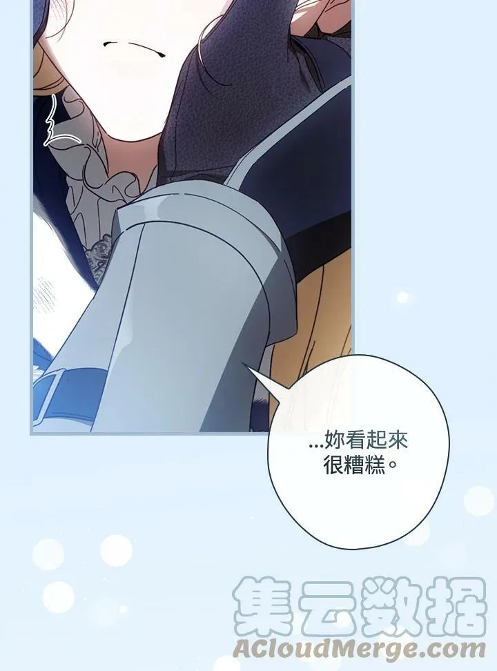 第64话 第25页