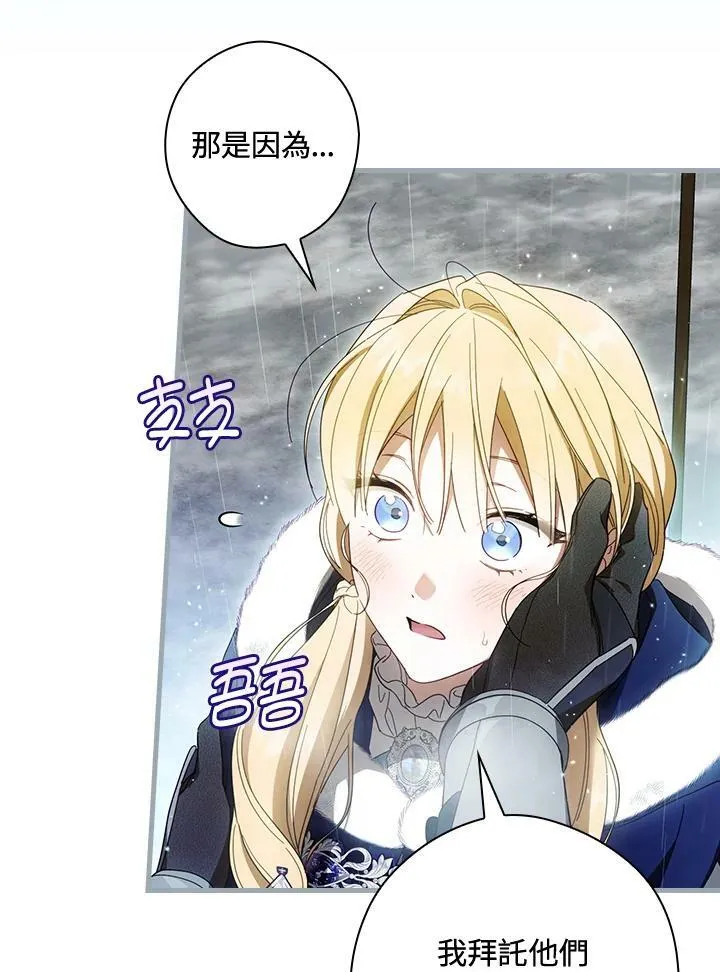第64话 第28页
