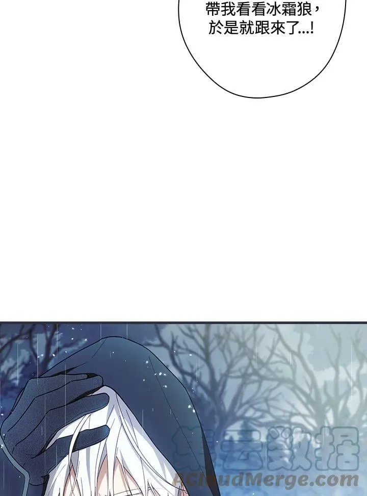 第64话 第29页