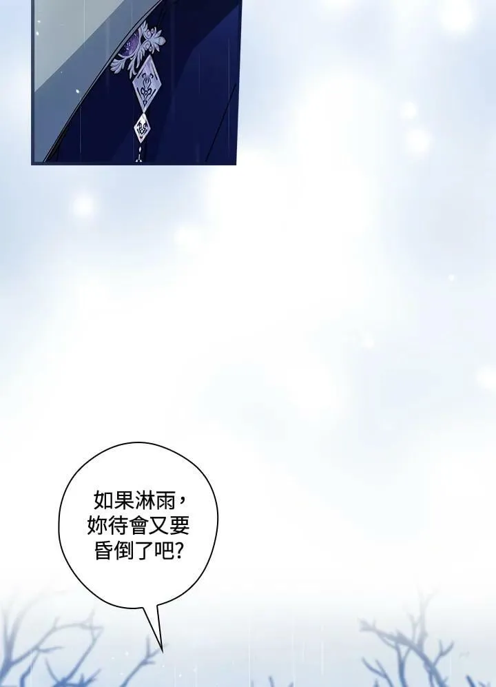 第64话 第32页