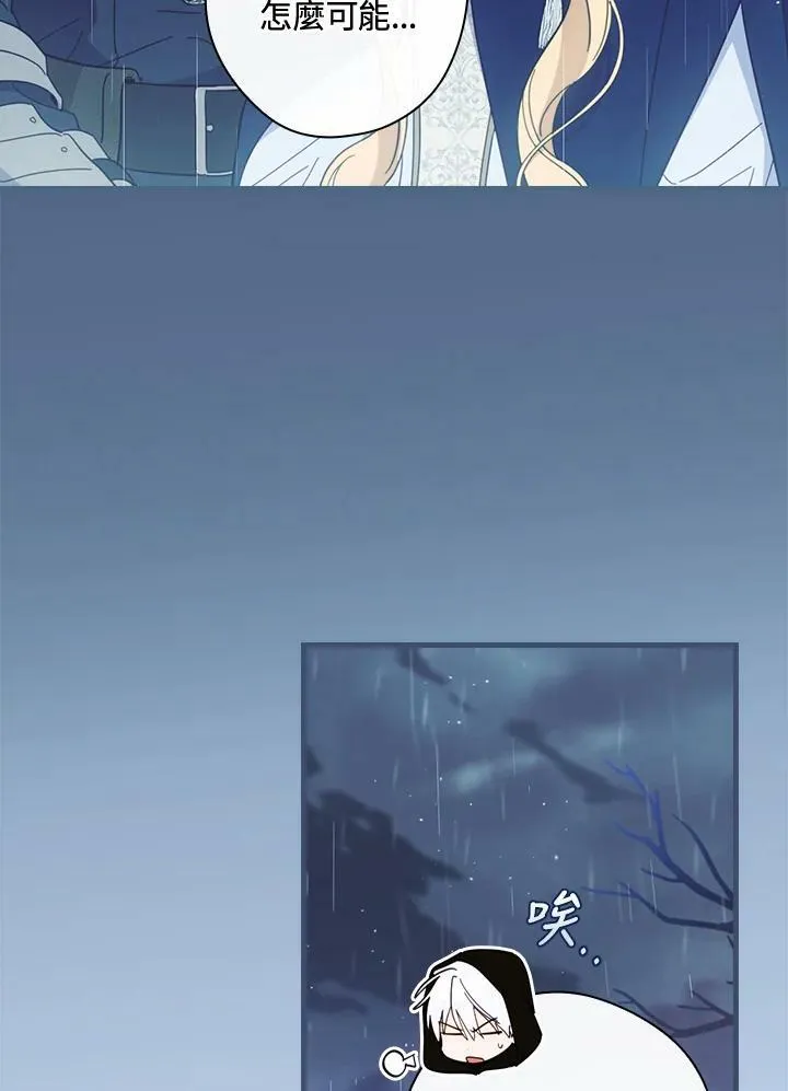 第64话 第34页