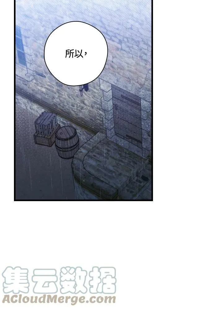 第64话 第37页