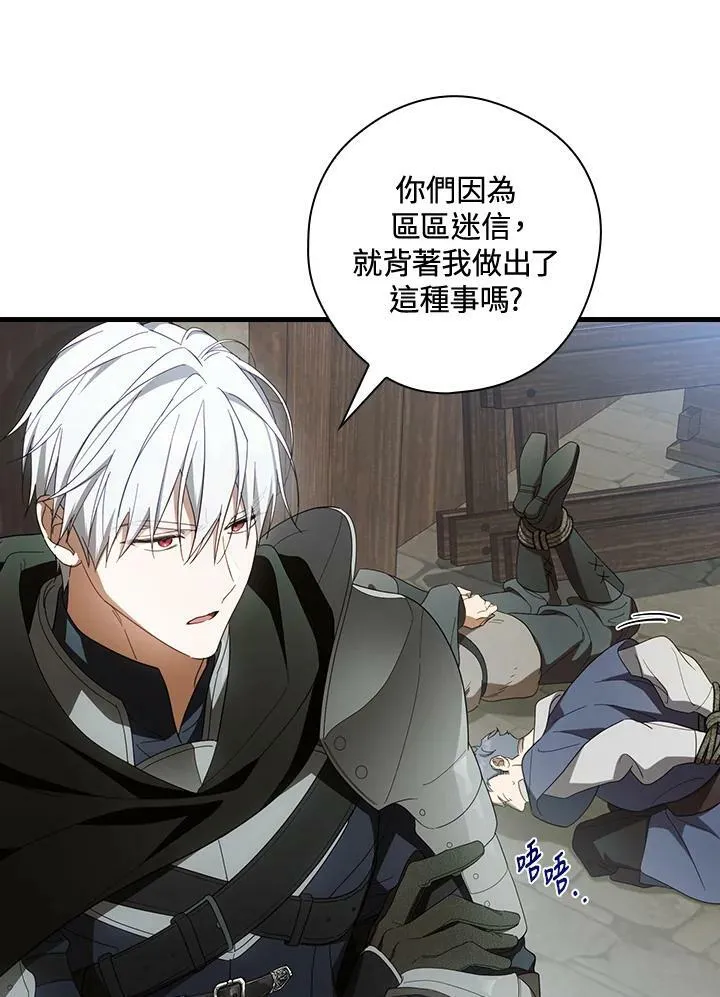 第64话 第38页