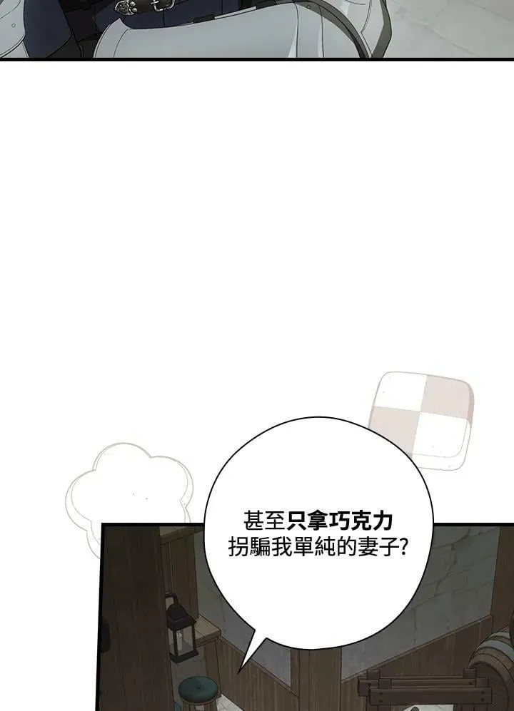 第64话 第39页