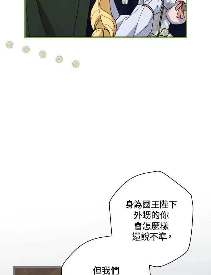 第64话 第43页