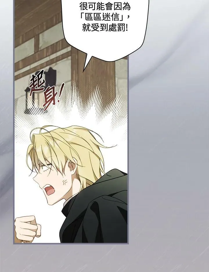 第64话 第44页