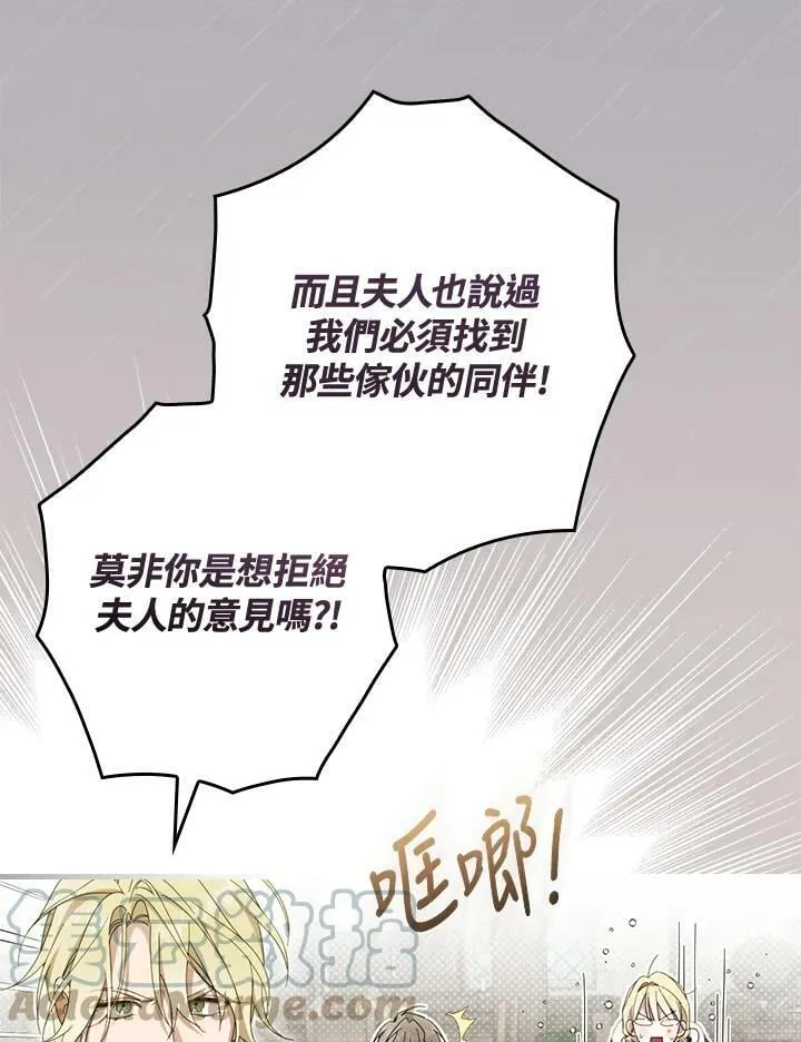 第64话 第45页