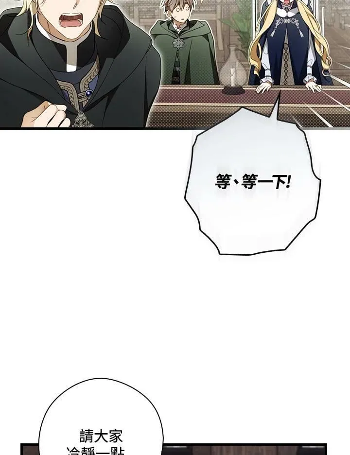 第64话 第46页