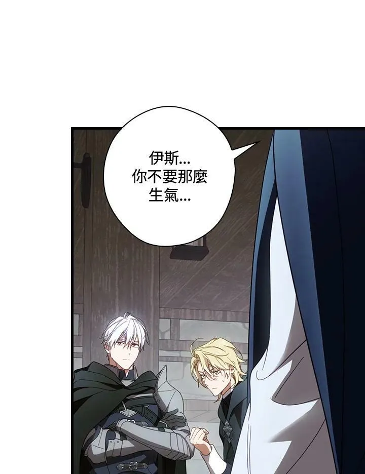 第64话 第48页