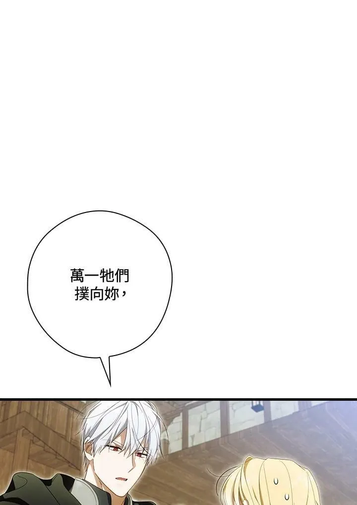 第64话 第52页