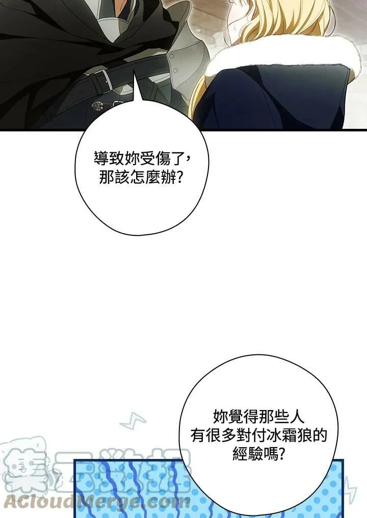 第64话 第53页