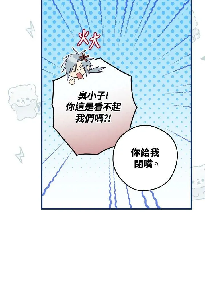 第64话 第54页