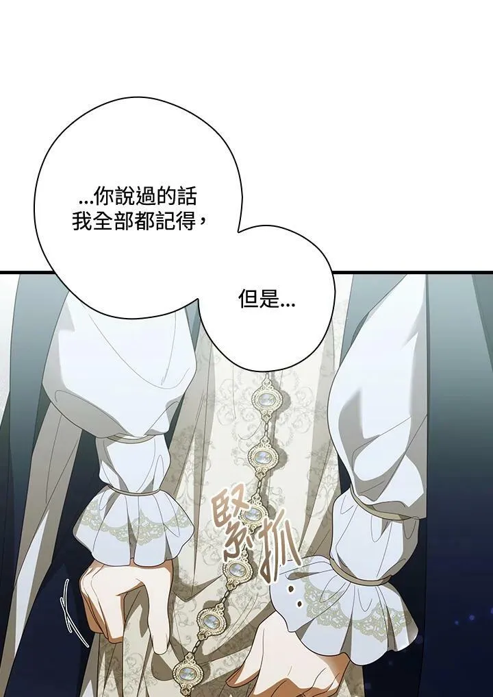 第64话 第55页