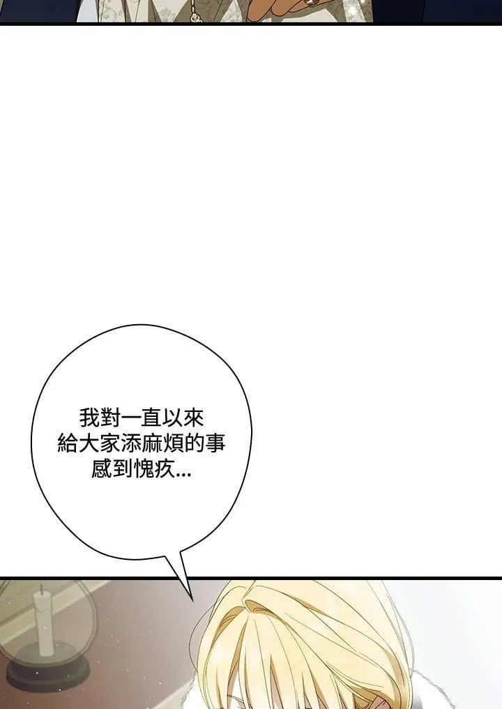 第64话 第56页