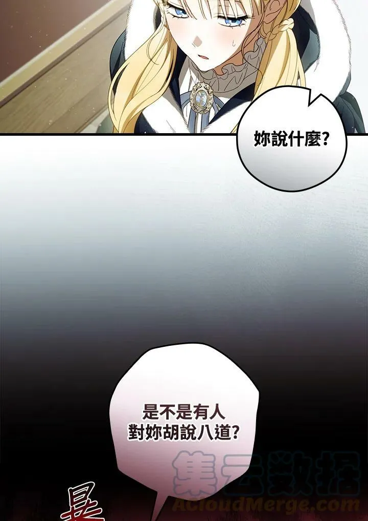 第64话 第57页