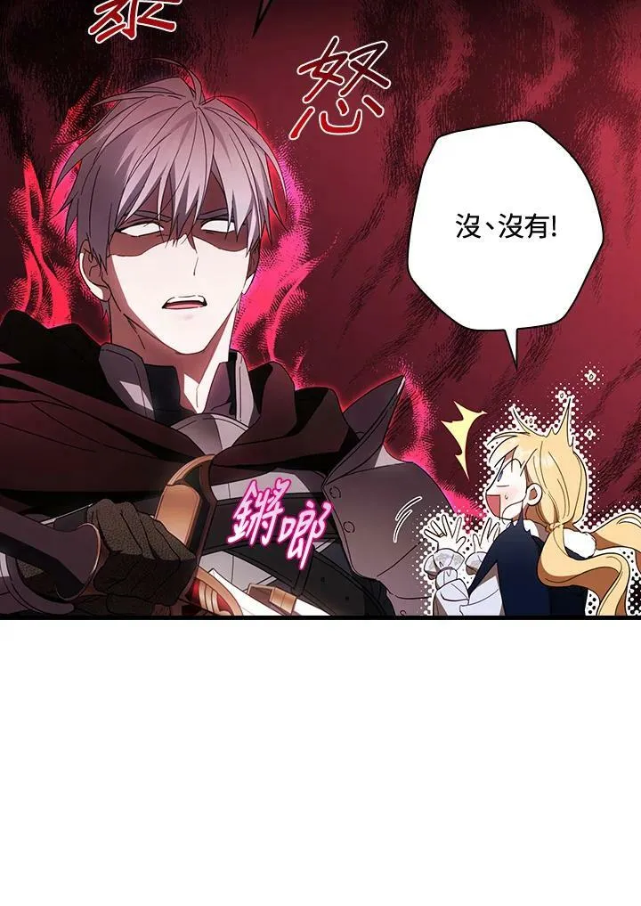 第64话 第58页