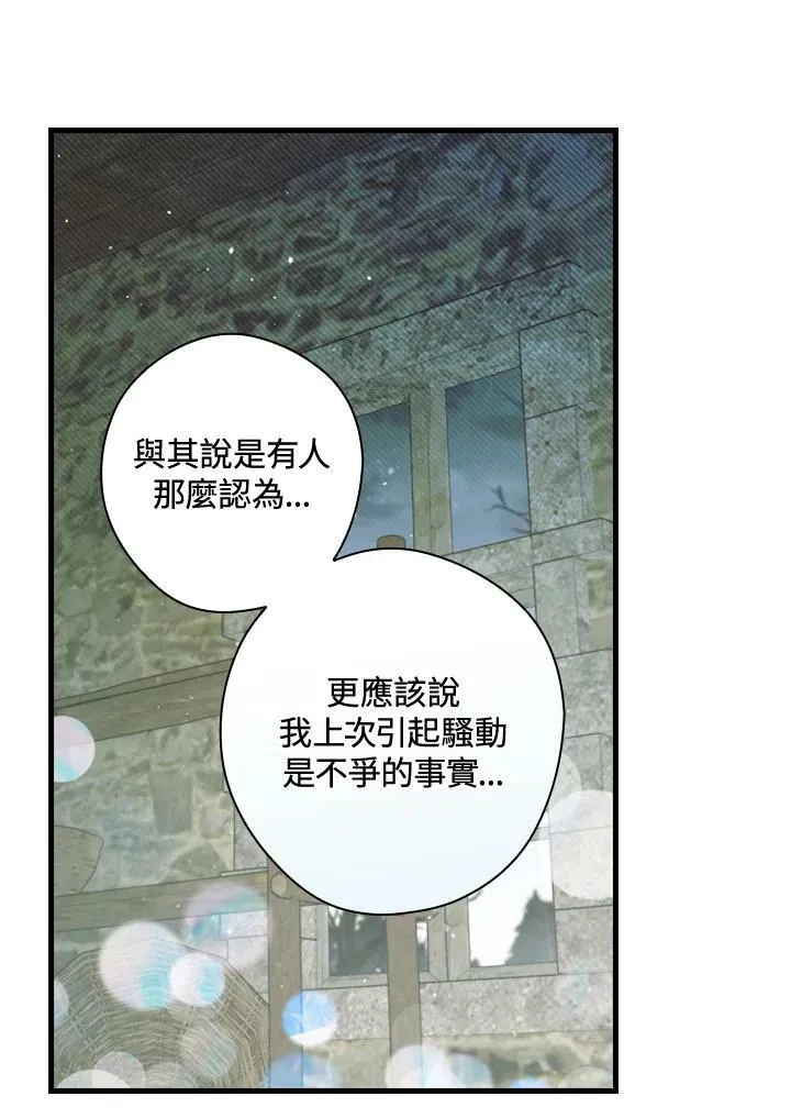 第64话 第59页