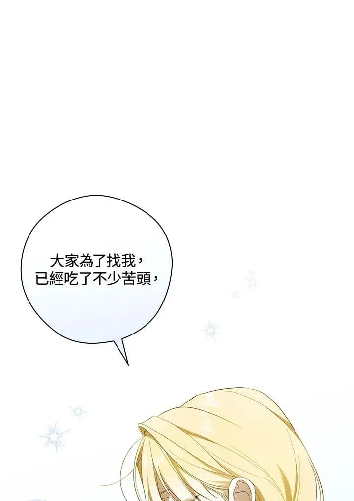 第64话 第60页