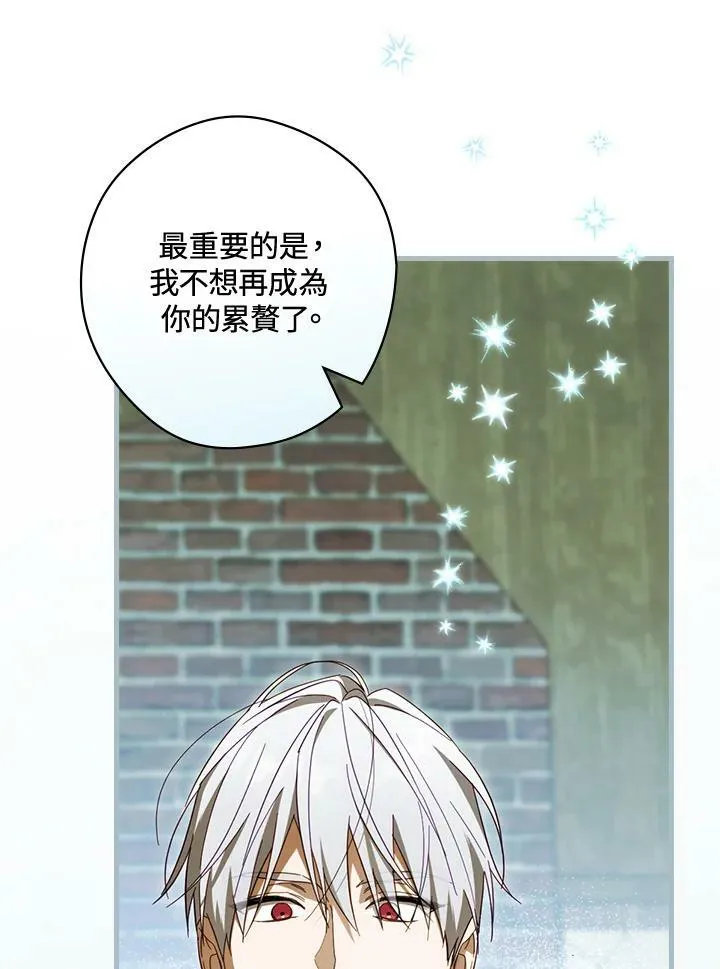 第64话 第62页