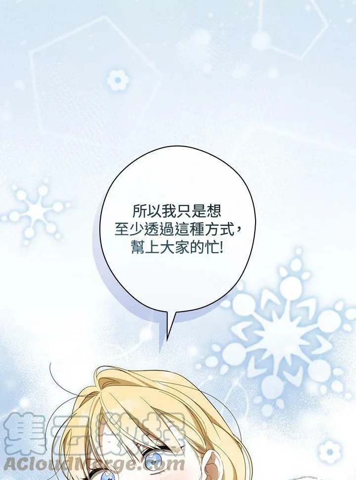 第64话 第65页