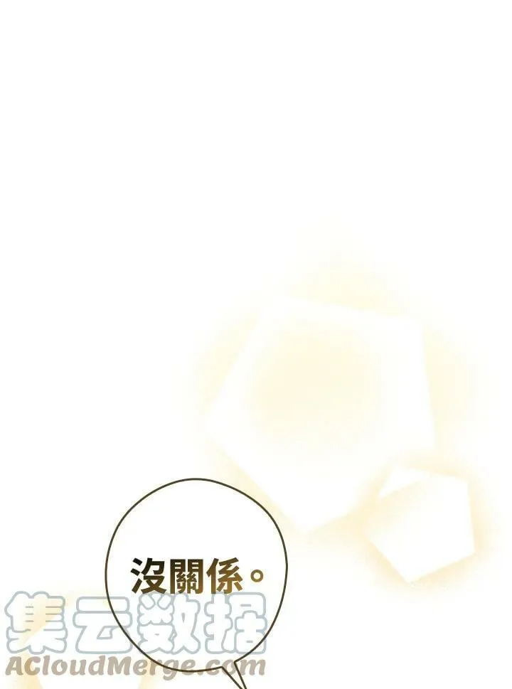 第64话 第69页