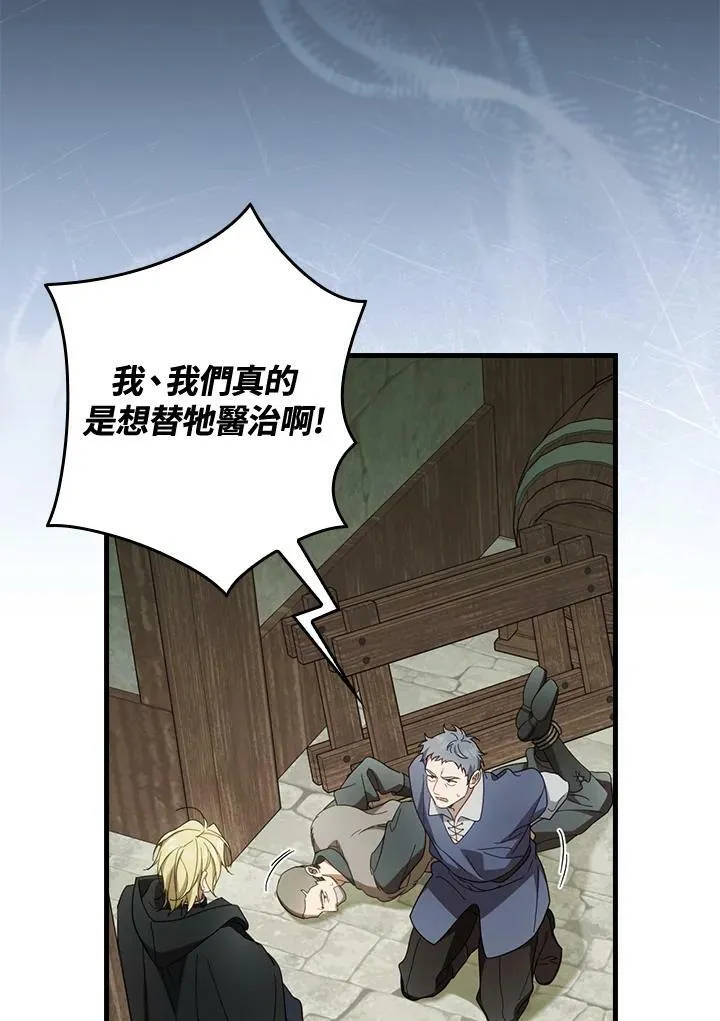 第64话 第79页