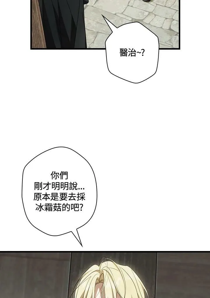 第64话 第80页
