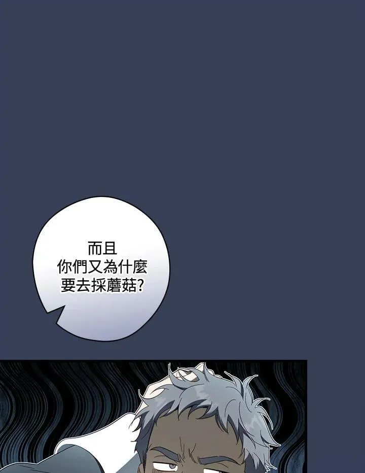 第64话 第83页