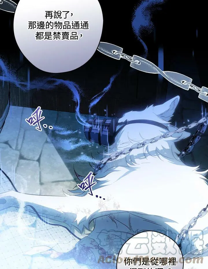 第64话 第85页