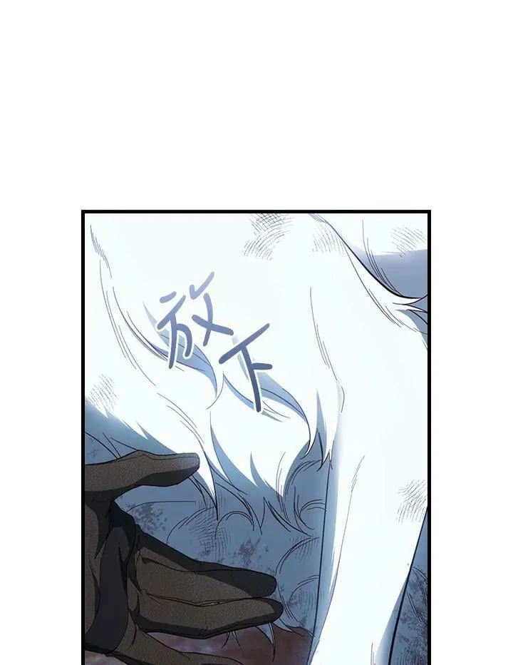 第64话 第88页