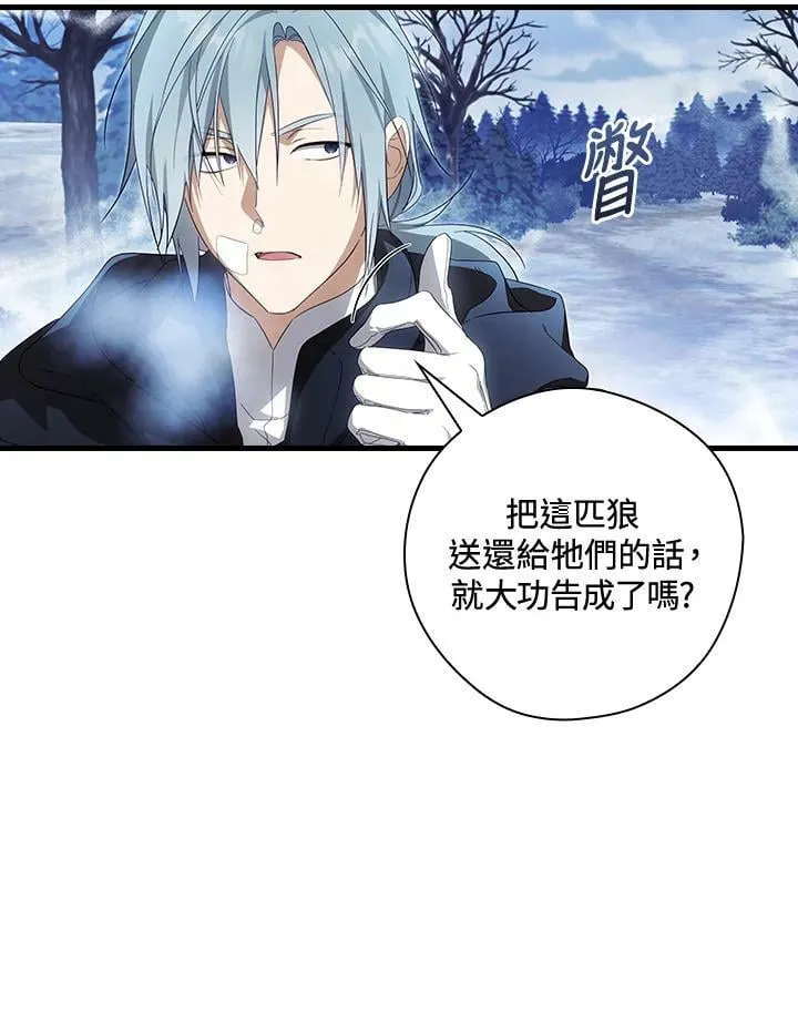 第64话 第91页