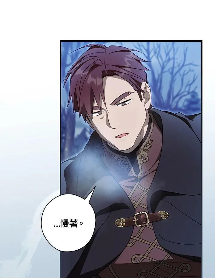 第64话 第92页