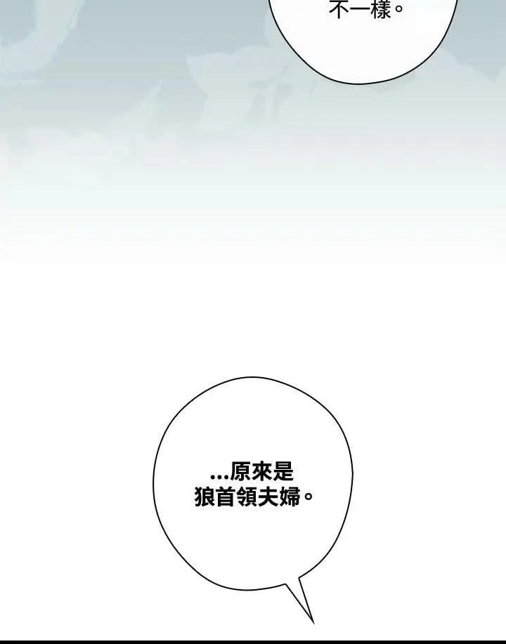 第64话 第95页