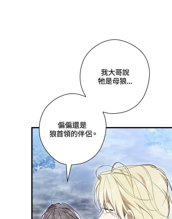 第64话 第100页