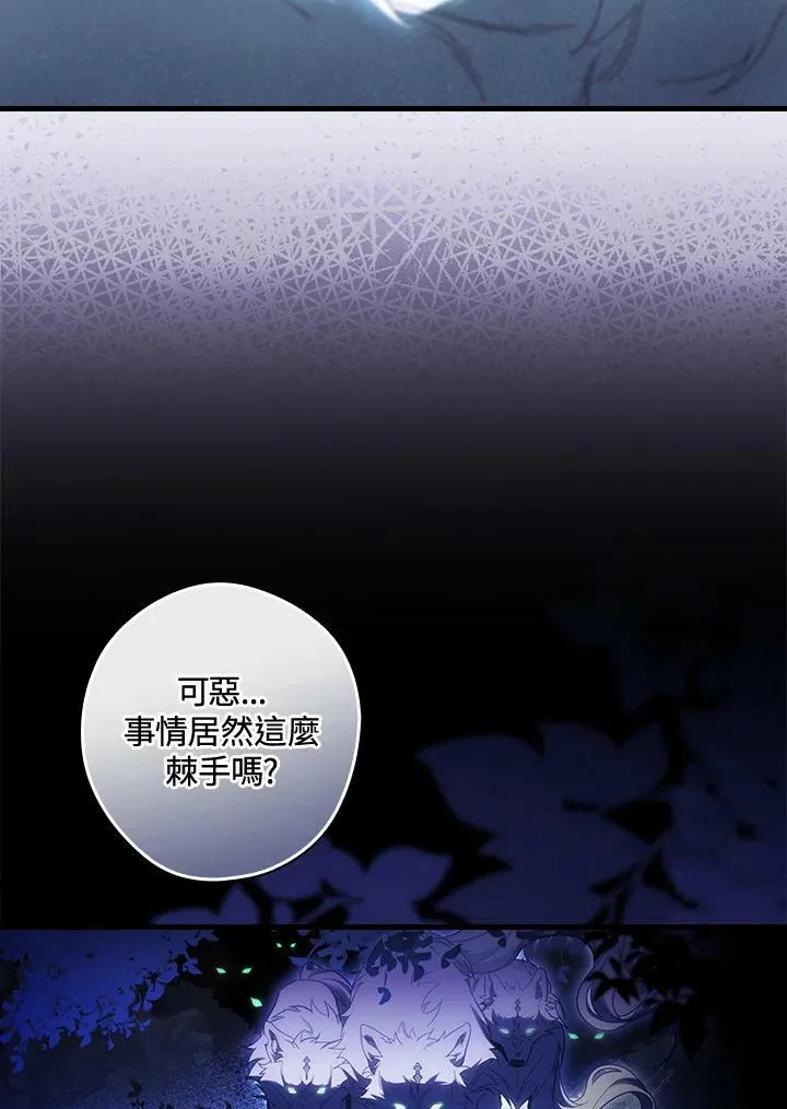 第64话 第103页