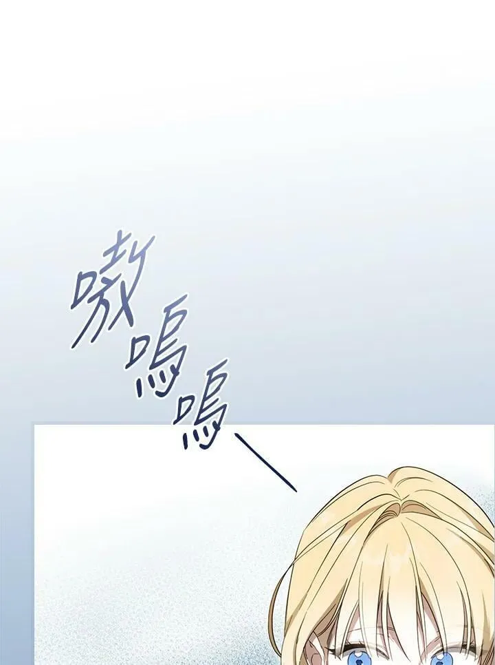 第65话 第8页