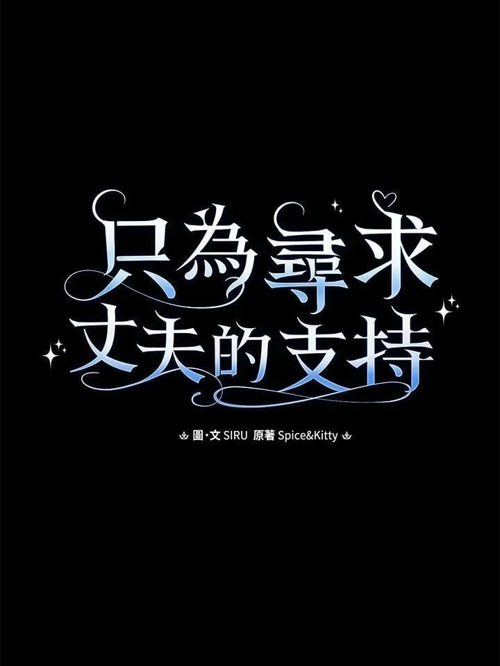 第65话 第12页