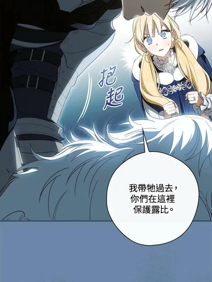 第65话 第15页