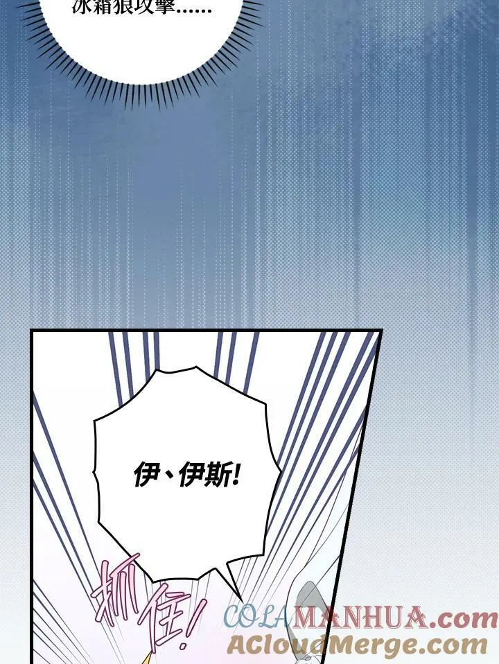 第65话 第17页