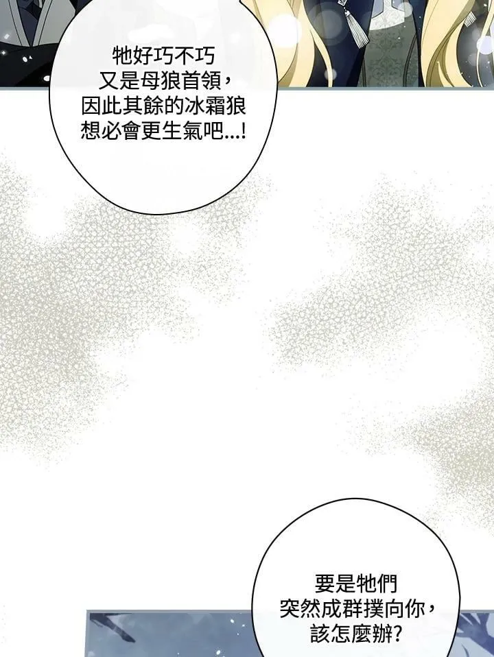 第65话 第20页
