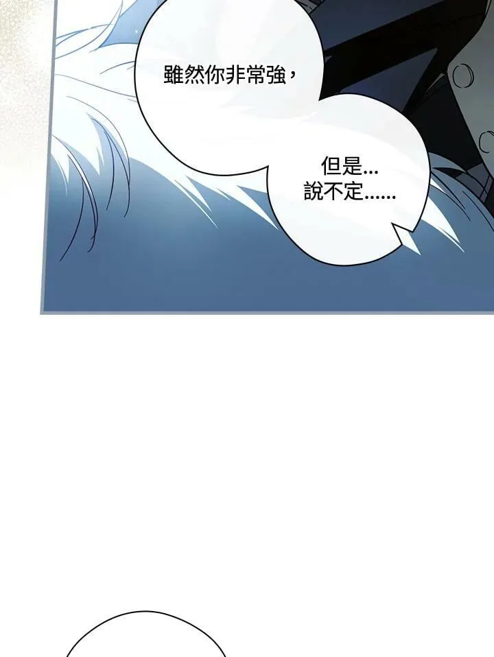 第65话 第22页
