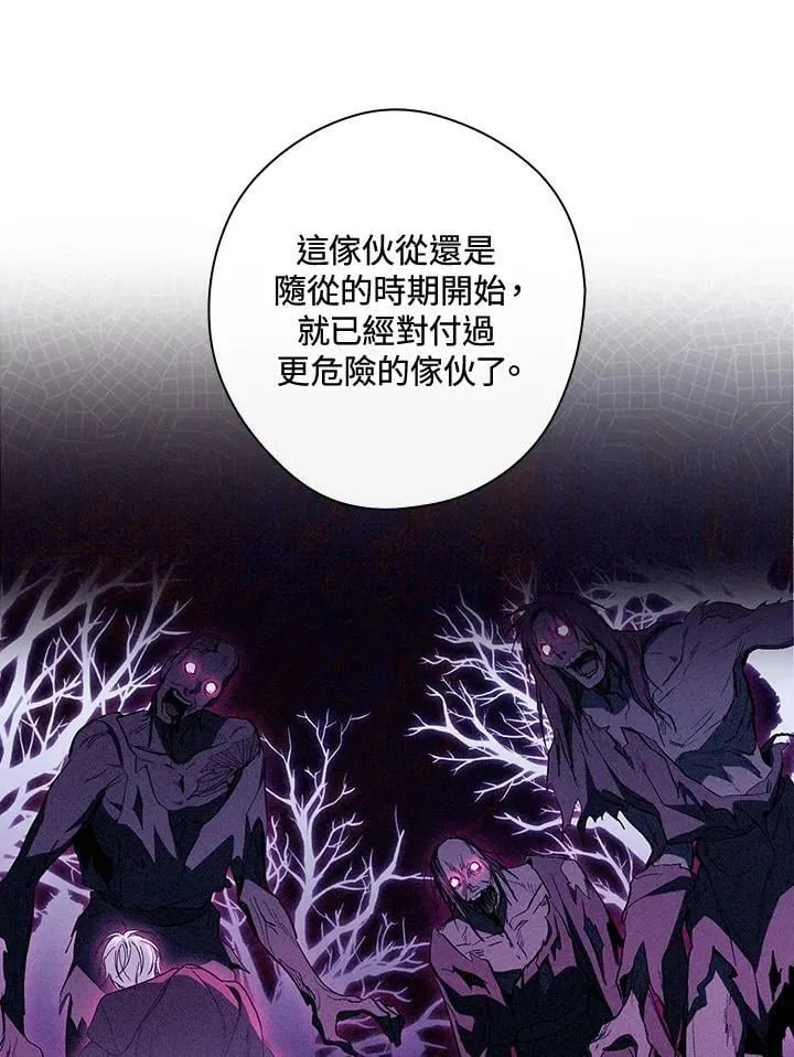 第65话 第24页