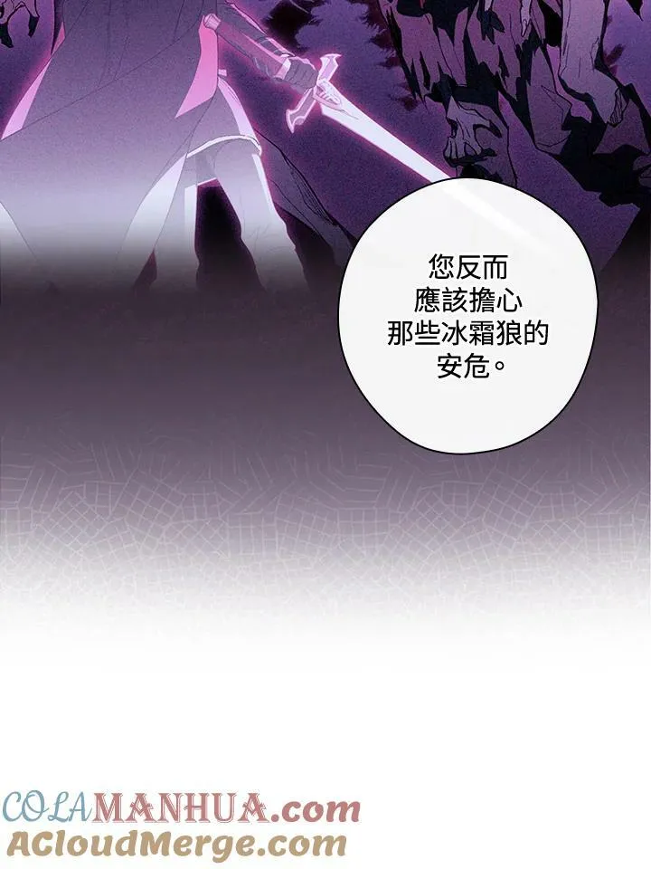 第65话 第25页