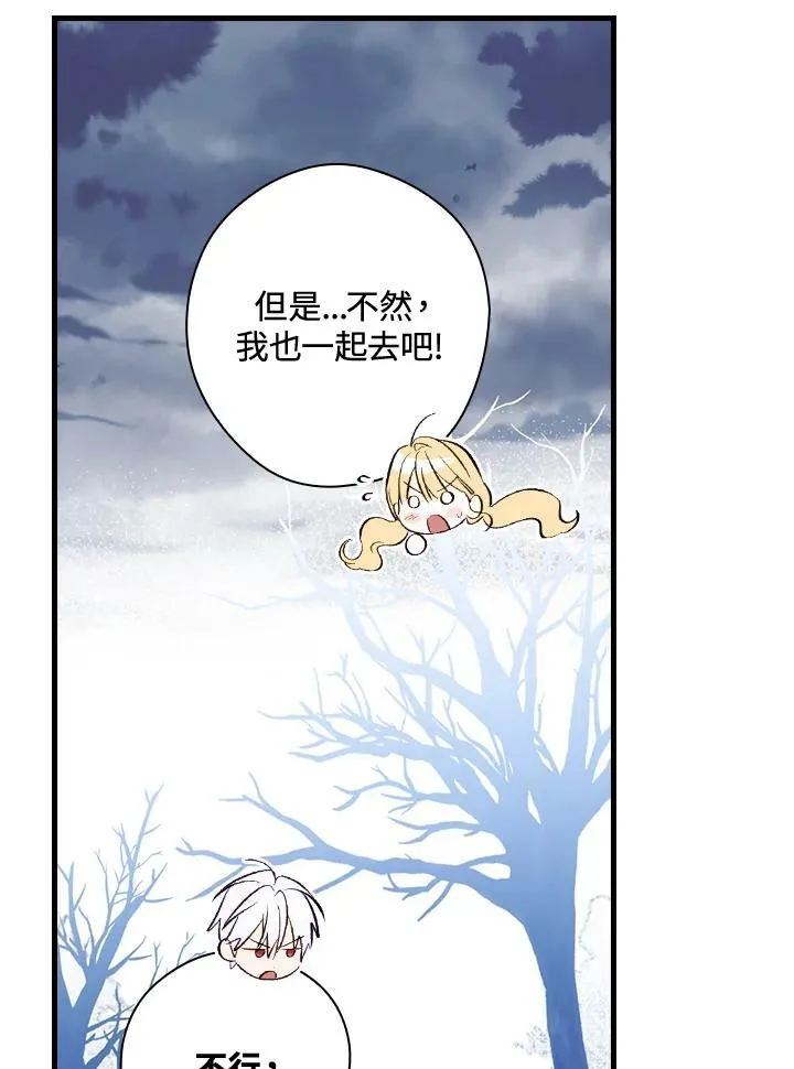 第65话 第26页