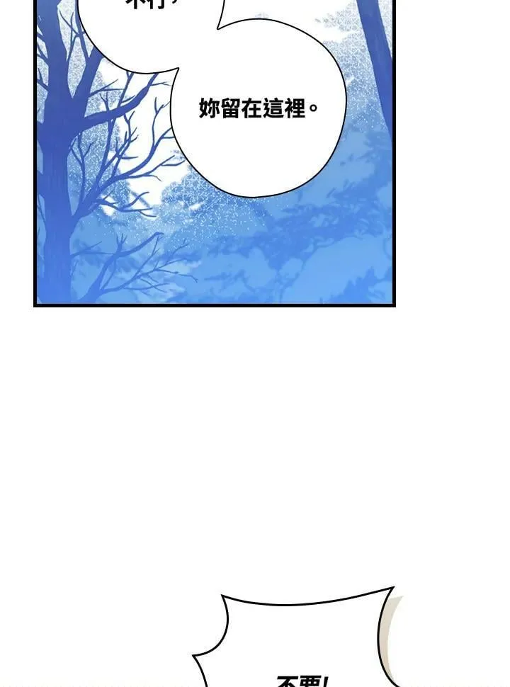 第65话 第27页