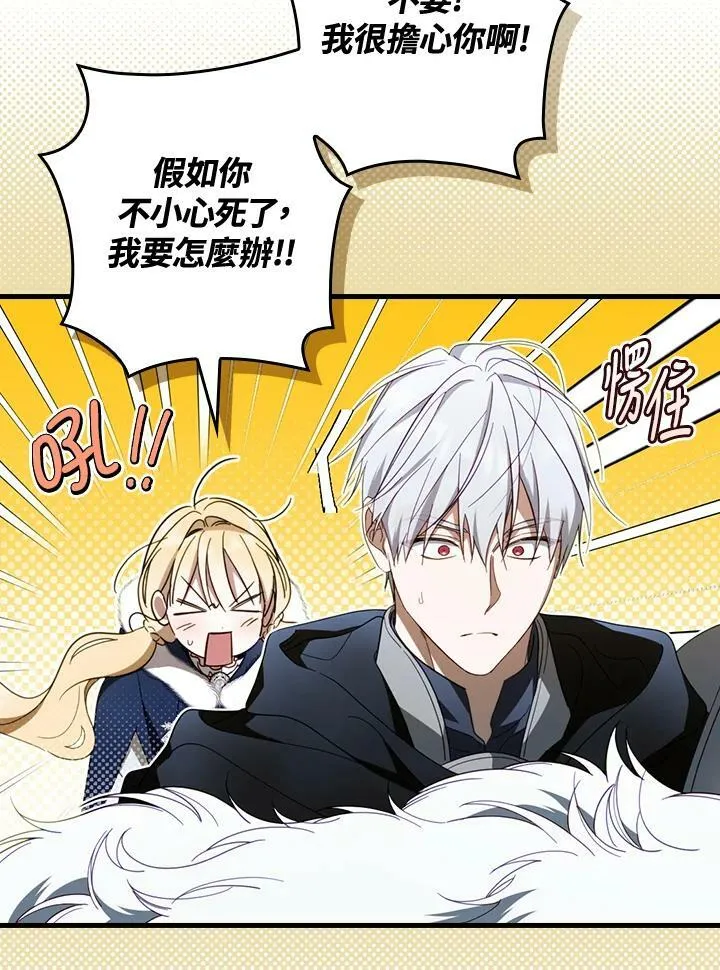 第65话 第28页